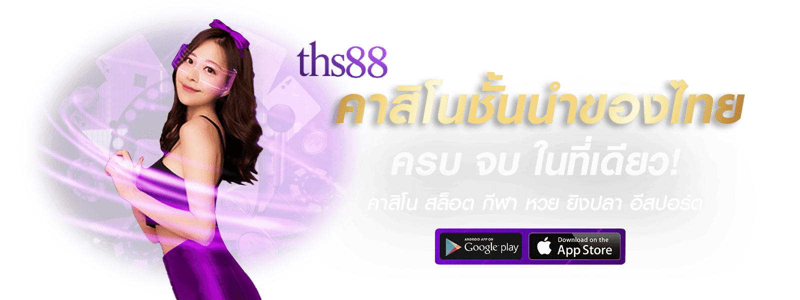 ths88-cover1