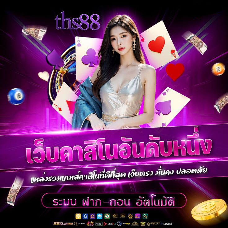 ths88 สล็อต
